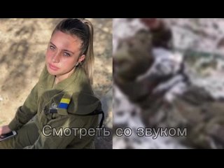 video эту всушную мразь реально поймали sex