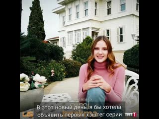 video приглашение от алины с переводом sex