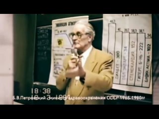 video константин павлович бутейко чем занимается официальная медицинская наука и академия до сих пор sex