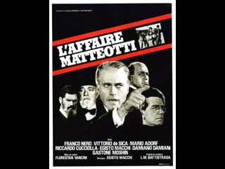 video молодые маттеотти франко неро 1973 дубляжсоветская прокатная копия sex