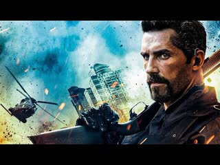 video заложник русский трейлер фильм 2020 720p sex
