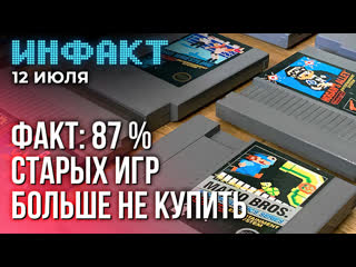 video хоумлендер в mk1 музыкальная сцена в alan wake 2 рекорды dave the diver классика в зоне риска sex