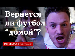video евро 2020 прогнозы фанатов и зверей экстрасенсов перед финалом англия италия sex
