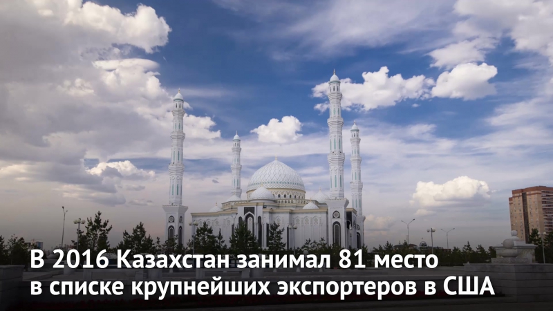 video сегодня президент сша дональд трамп встречается с президентом казахстана нурсултаном назарбаевым немного фактов об sex