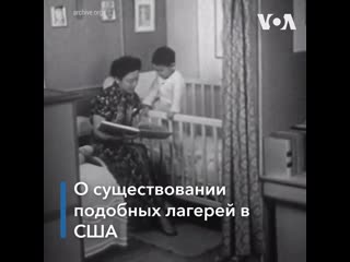 video специальные лагеря в арканзасе sex