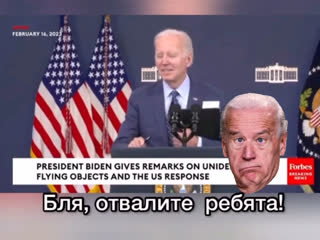 video мистер президент на нас напали инопланетяне дайте мне вспомнить кто здесь sex