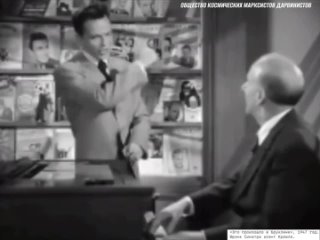video это произошло в бруклине 1947 год фрэнк синатра агент кремля sex