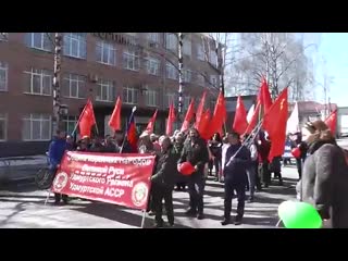 video община удмуртского региона на демонстрации 1 мая 7527 лета2019г sex