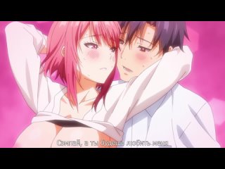video hentai хентай 18 kono koi ni kizuite the animation субтитры sex