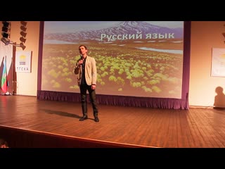 video международный день родного языка в тгсха sex