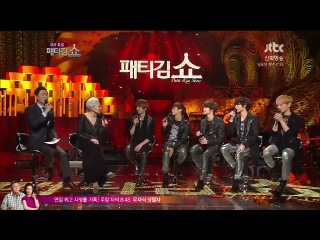 video ambulance 021212 shinee cut jtbc patti kim show sex