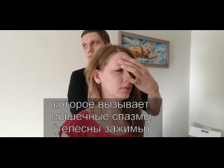 video гипноз и массаж мануальная гипнотерапия sex