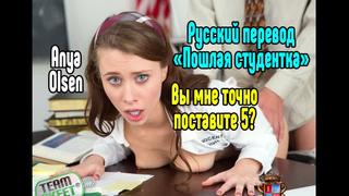 video anya olsen порно секс молодая анал минет порно минет анал большие сиськи латина секс порно анал минет большие sex