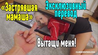 video angel wicky мама застряла большие сиськи big tits трах all sex porn big tits milf инцест порно blowjob hot секс sex