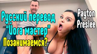 video 强奸魔下药迷翻白嫩的少妇换上各色丝袜尽情的玩弄 payton preslee big tits большие сиськи big tits трах all sex porn big tits milf инцест sex