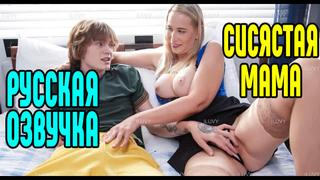 video lily james riley reid большие сиськи училка big tits трах all sex porn big tits milf инцест порно blowjob hot секс sex