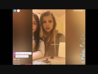 video разделась за лайки в перескопе sex