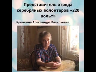 video video by мбу некрасовский кцсон серебряные волонтеры sex