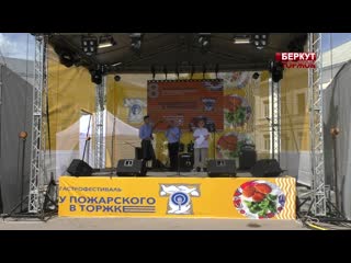 video фестиваль у пожарского в торжке sex
