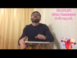 video видео от эхо кааза ансамбль доулистов sex