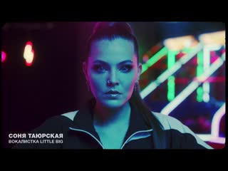 video соня таюрская в новои кампании reebok classic leather legacy создаисвоенаследие sex