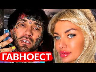 video 4 как ганвест на самом деле зарабатывает деньги обман людей от ганвеста разоблачение sex