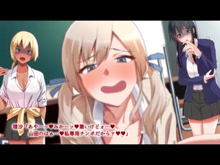 video 催眠リベンジ イジめられっこ陰キャデブがイジメ主犯ギャルビッチと憧れの生徒会長をハメまくる the motion anime sex