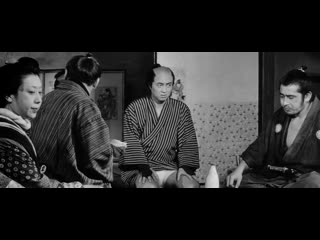 video yôjinbô yojimbo телохранитель 1961 jap акира куросава субтитры sex