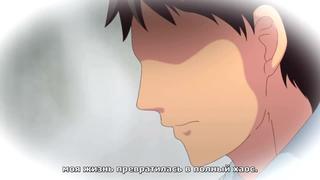 video sex вернуться назад в счастливые деньки 02 rus субтитры sex