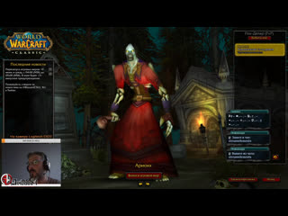 video sw apuoxx чернокнижник в серебряном бору world of warcraft classic sex