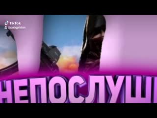 video непослушные игроки в тик ток sex