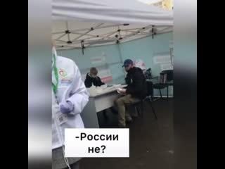 video началось чипирование sex
