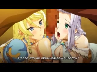 video kyonyuu princess saimin сисястая принцесса под гипнозом 12 серия субтитры sex