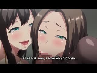 video yarichin kateikyoushi netori houkoku отчёт репетитора о женской измене 22 серия субтитры hentai sex