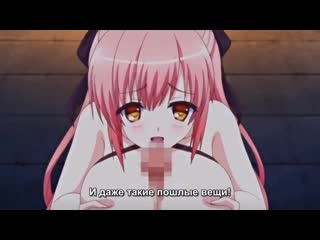 video hime sama love life любовная жизнь принцесс 44 серия rus субтитры hentai sex