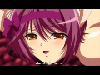 video inyouchuu etsu kairaku henka taimaroku развратные тентакли демонические наслаждения 22 серия rus субтитры hentai sex