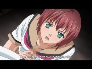 video otome juurin yuugi maiden infringement play девочки для развлечений 12 серия rus субтитры hentai sex