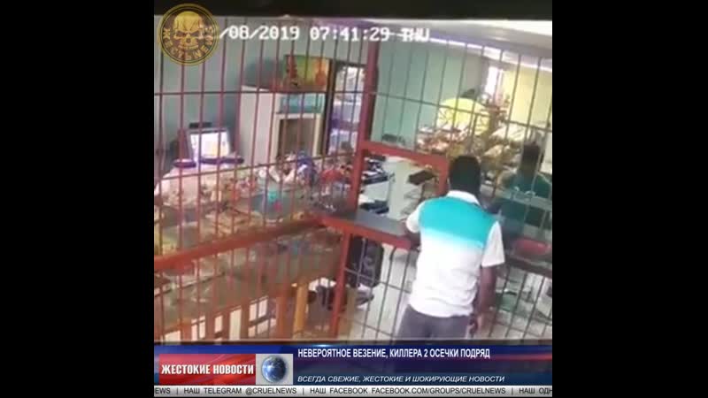 video невероятное везение киллера 2 осечки подряд mp4 sex