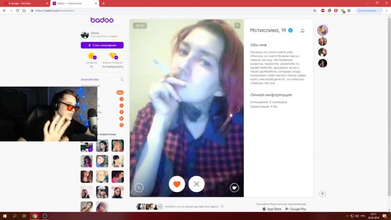 video ненормальный разводит девушку на секс badoo sex