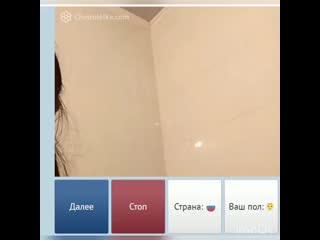 video встала раком в видеочате рулетка показала себя на камеру голая подпишись sex