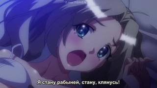 video hentai kutsujoku ep 1 хентай унижение 2o19 принуждение игрушки публичное минет милфы дойки гарем м sex