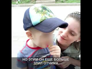 video на урале отважный двухлетний малыш оказался в больнице защищая свою маму от пьяного отчима sex