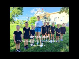video перезалив занимательная гимнастика sex