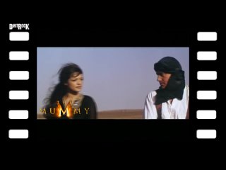 video мумия 1999 вырезанные сцены rus deleted scenes sex