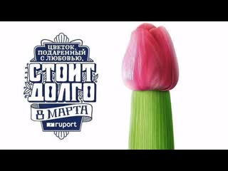 video лютые приколы 2020 8 марта угарные мемы международный женский день приколы sex