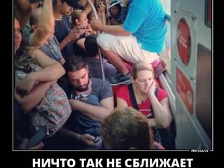 video как общественный транспорт прикол юмор sex