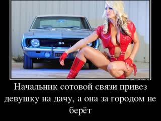 video дальнобойщик и девушка по вызову юмор прикол sex