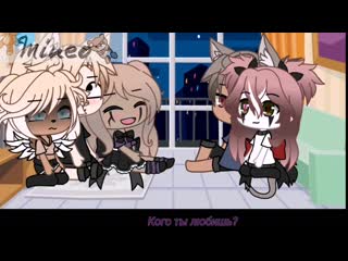 video 24 часа изменяю своей девушке челлендж гача лайф gacha life sex