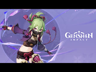 video куки синобу избавляющая от несчастий коллекция genshin impact sex