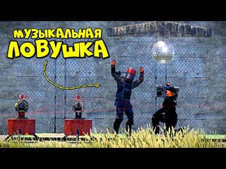 video держи дверь музыкальная ловушка испытание для храбрых сердцем в rustраст sex